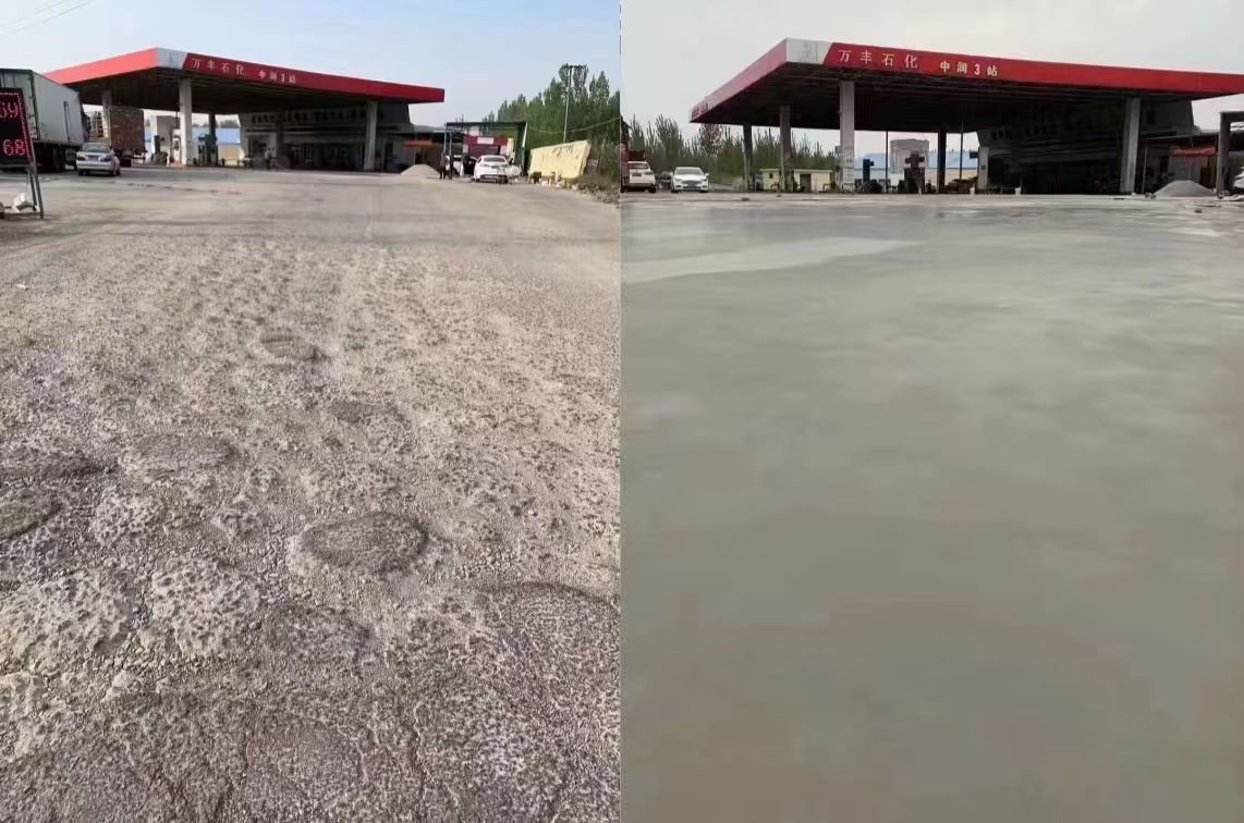 清丰水泥道路抢修料 混凝土地面修补砂浆